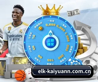 elk-kaiyuann.com.cn APP